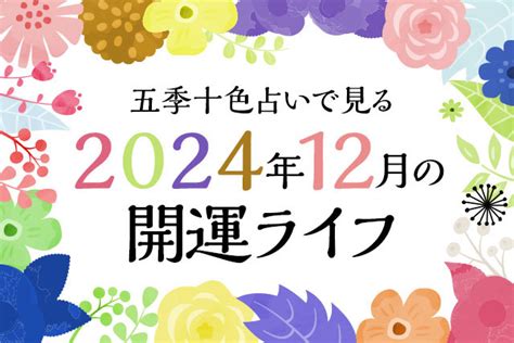 7月16日 運勢|7月16日生まれの性格と運勢 